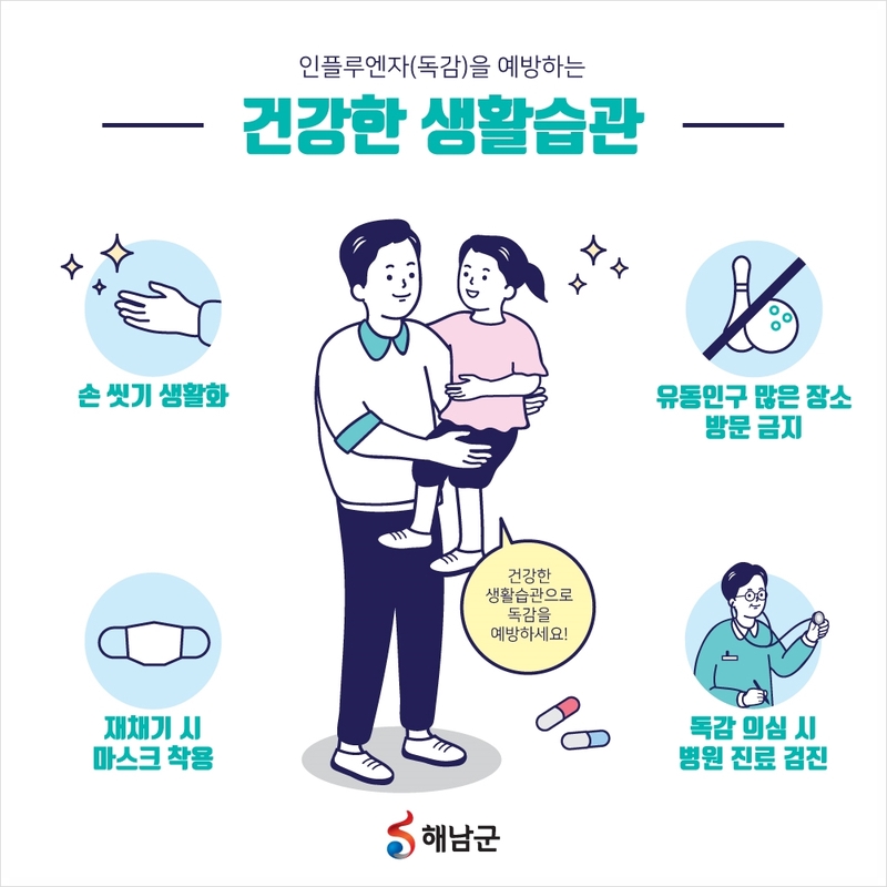 남창연세의원 이미지
