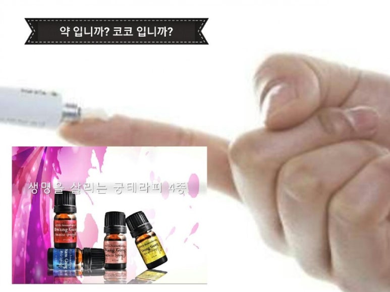 연피부관리 이미지