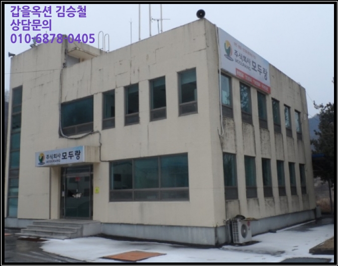 (주)명송 이미지