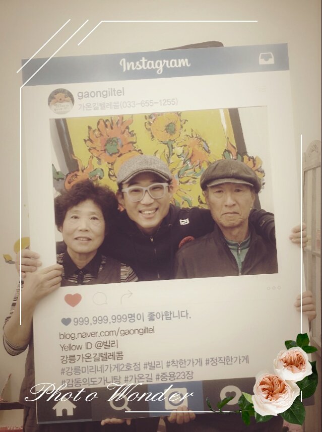 미리내텔레콤 이미지