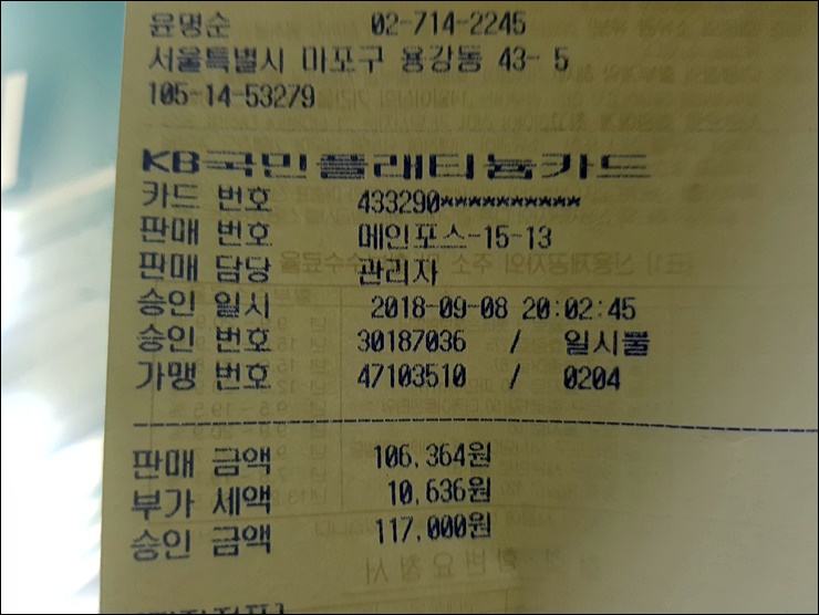 왕해물요리 이미지