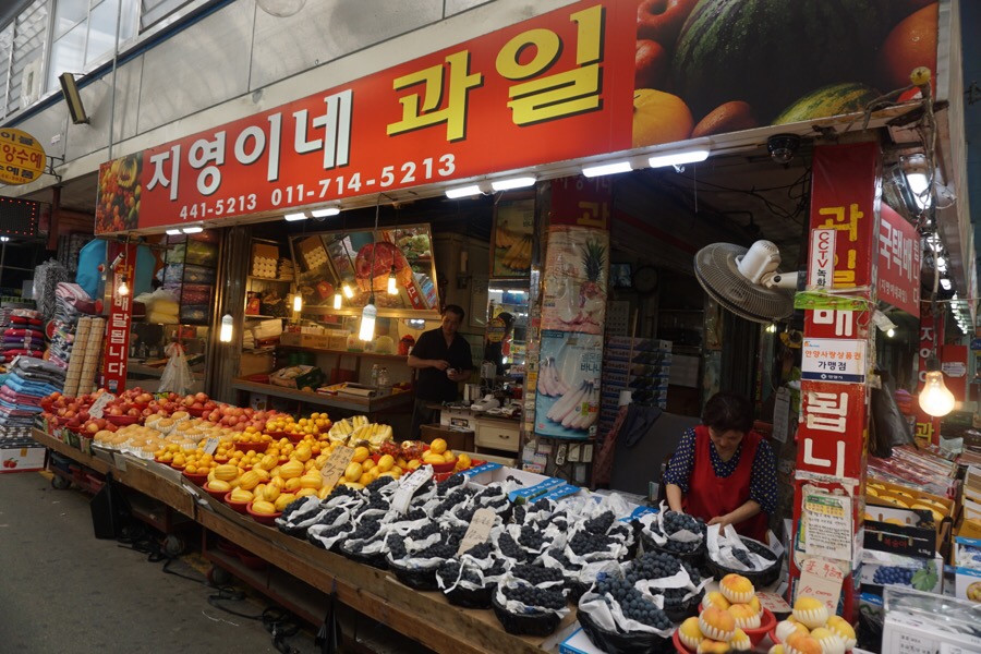 지영이네과일가게 이미지
