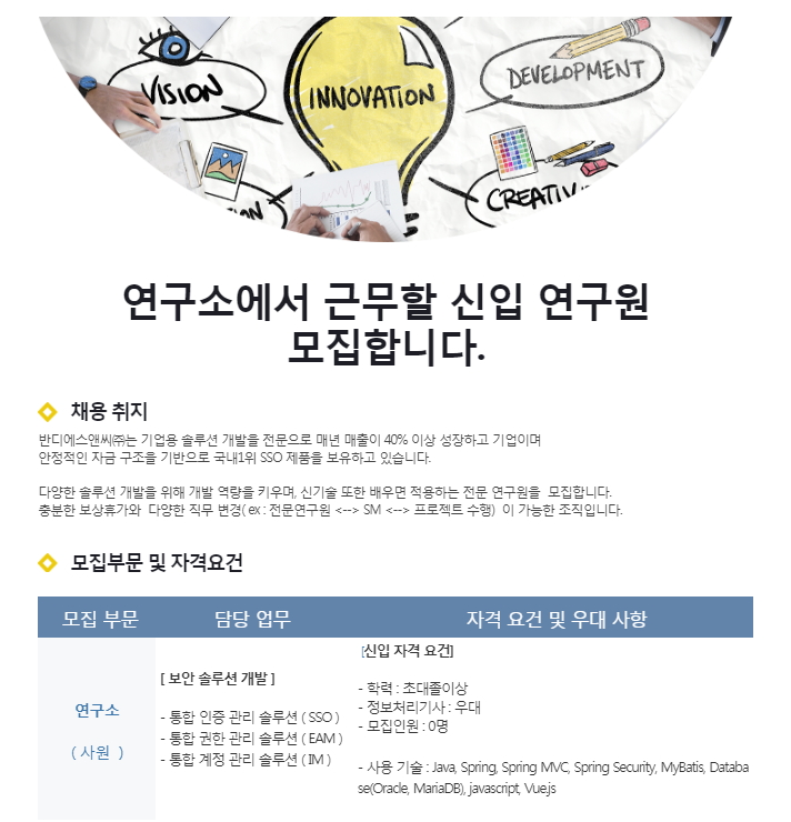 주식회사 에스앤씨 이미지