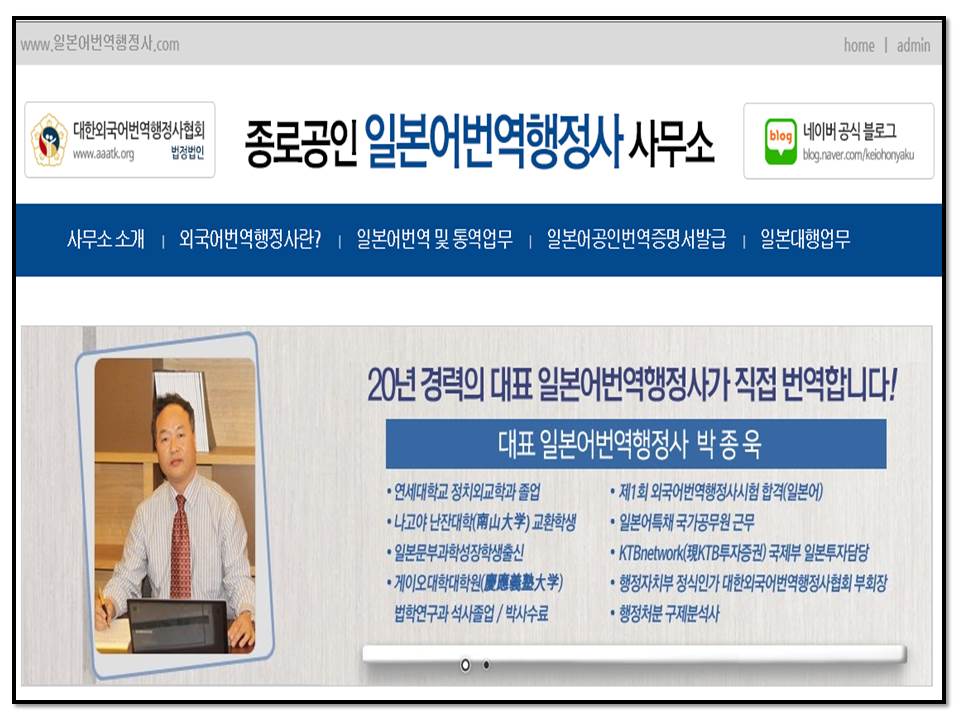 롯데건설주식회사 이미지