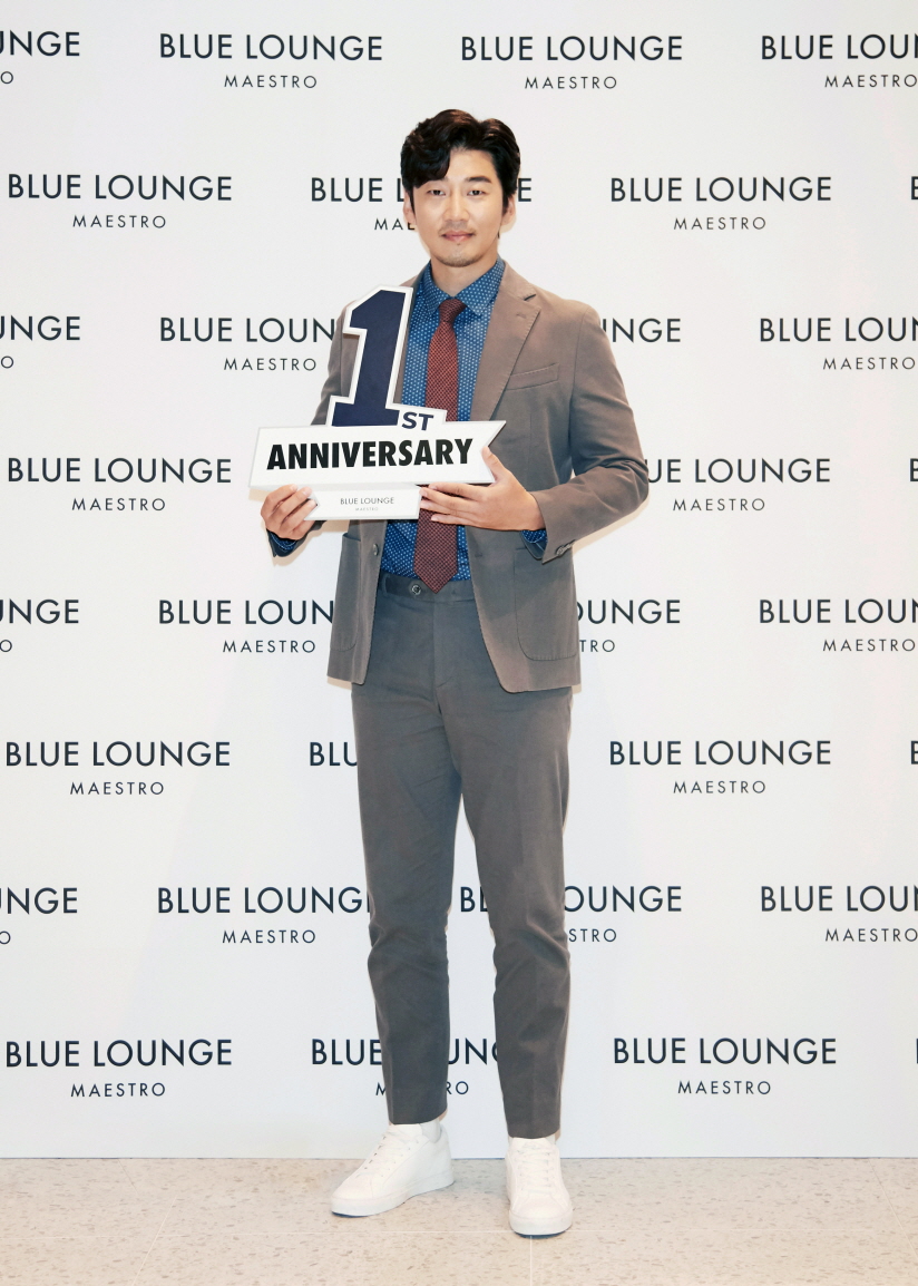 블루라운지마에스트로 이미지