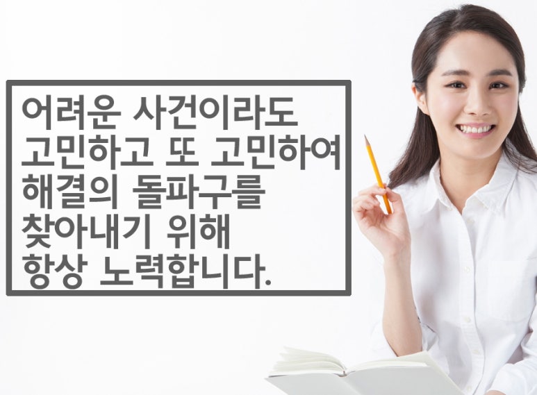 법무법인로웰 이미지