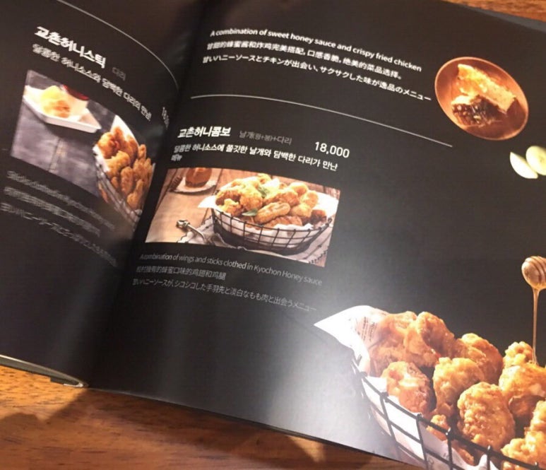 교촌치킨여서점 이미지