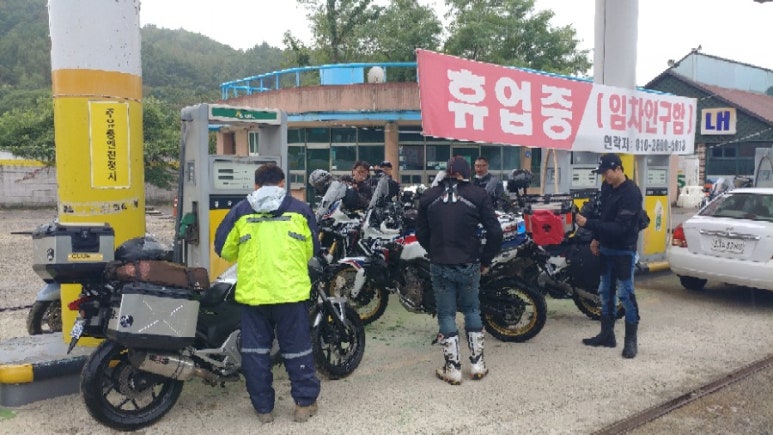 둔내주유소 이미지