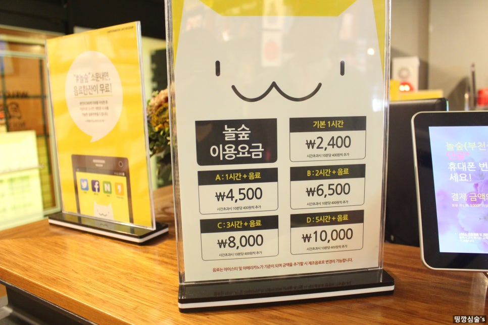 부천만화방 이미지