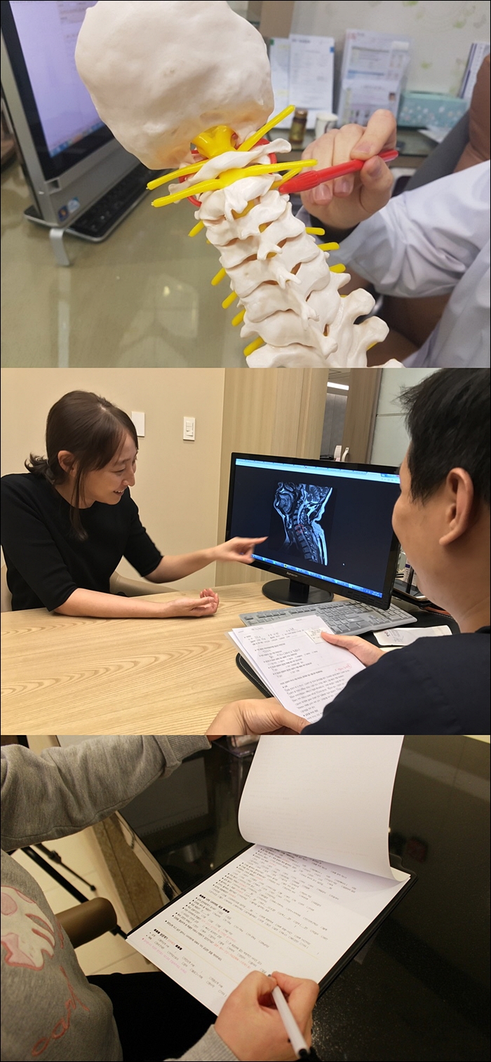 케이한의원 이미지