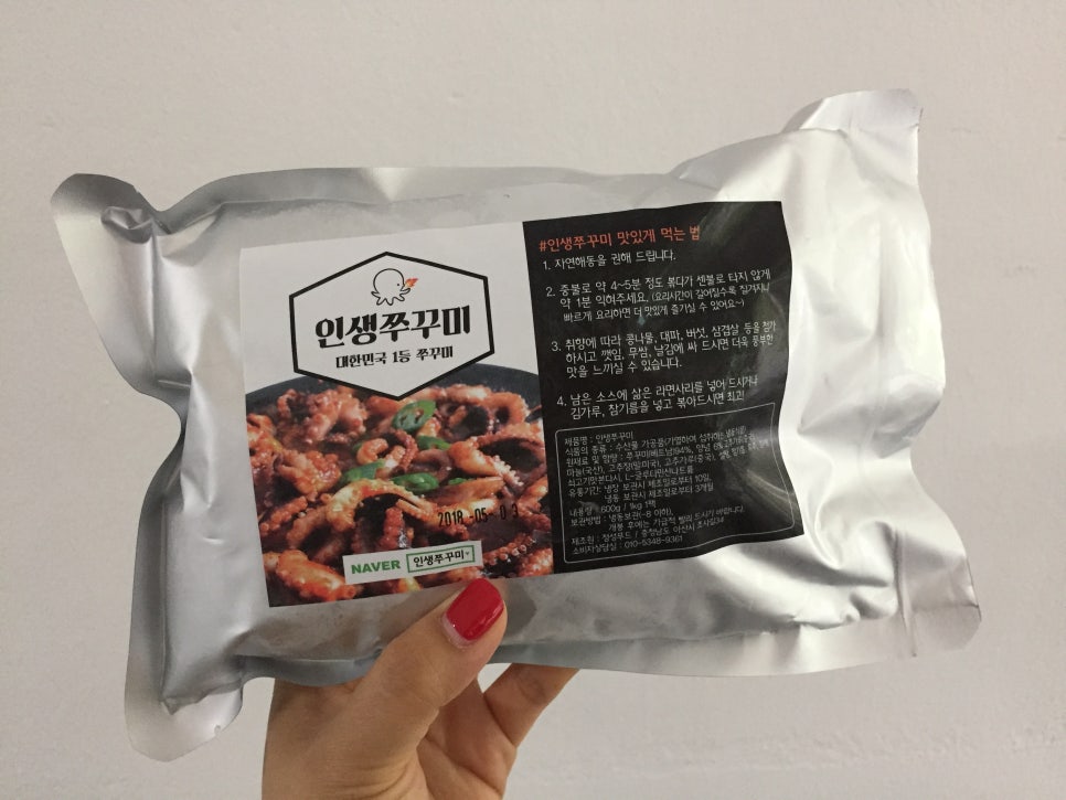 인생쭈꾸미 이미지