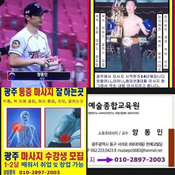 광주아나고 이미지