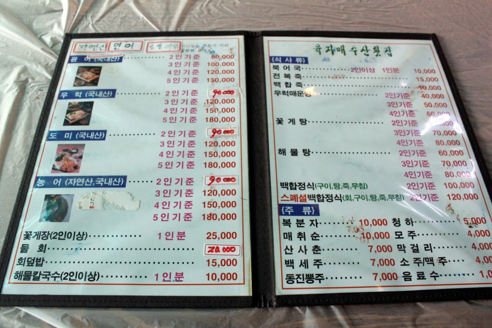 격포주유소 이미지