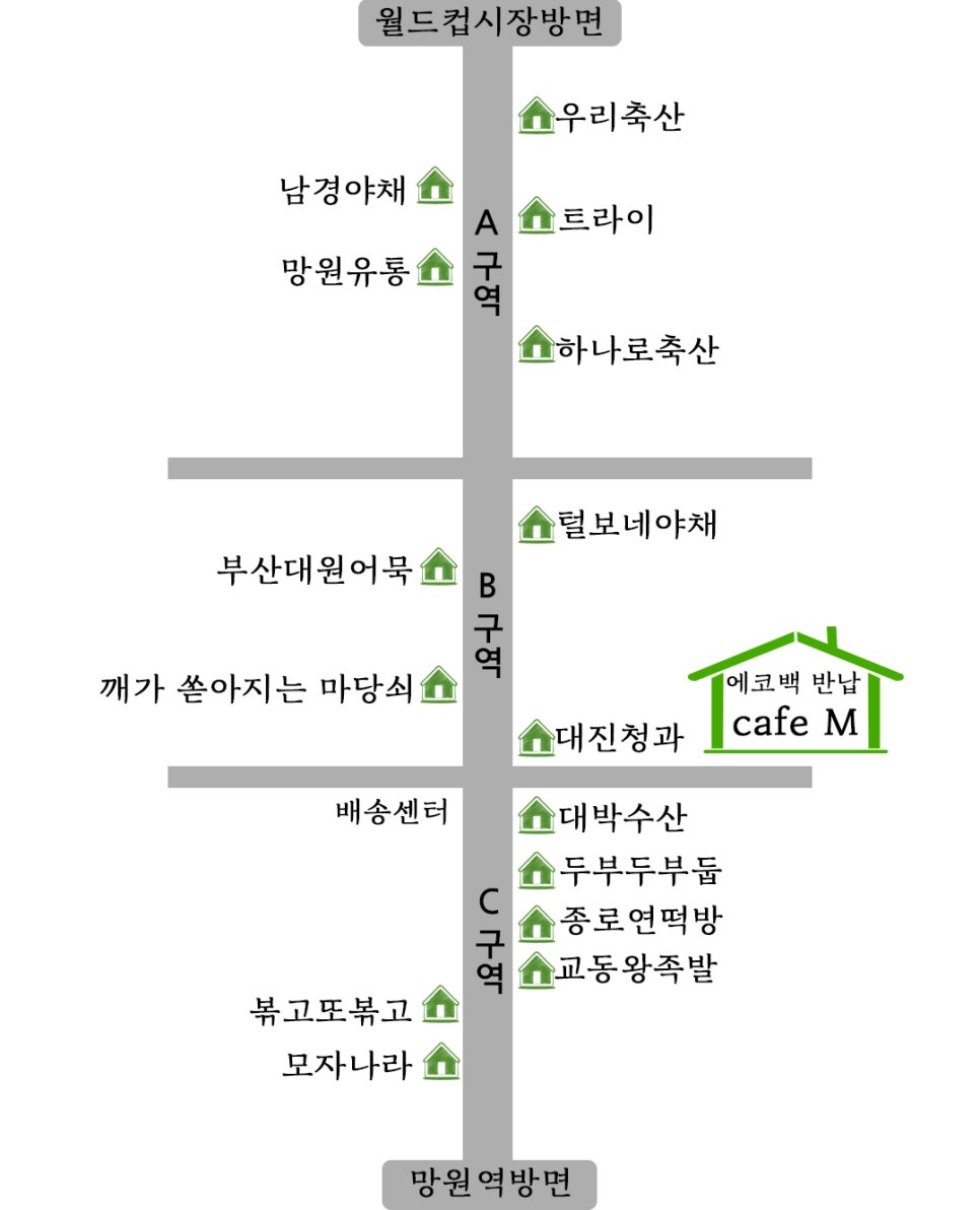 대원떡방 이미지