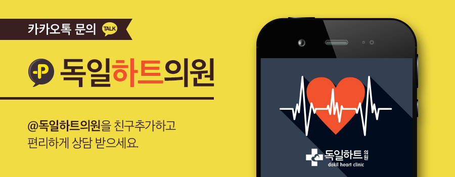독일의원 이미지