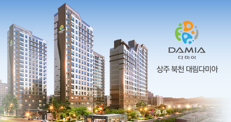 대림，소방，전기 이미지