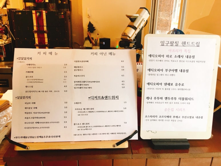 일구팔칠 이미지