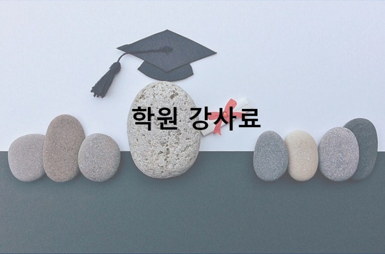 세무회계우주 이미지