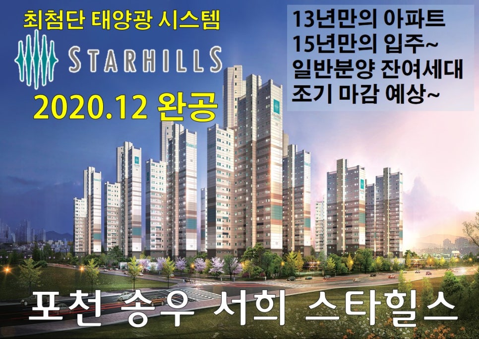 송우크레인 이미지