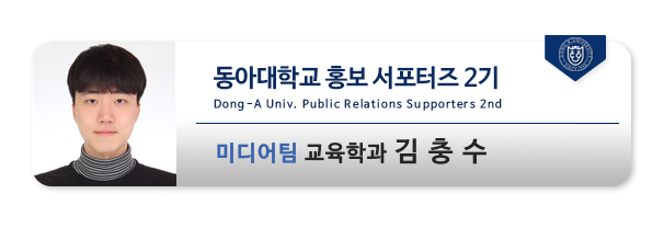 동아대학교 학생회관 이미지