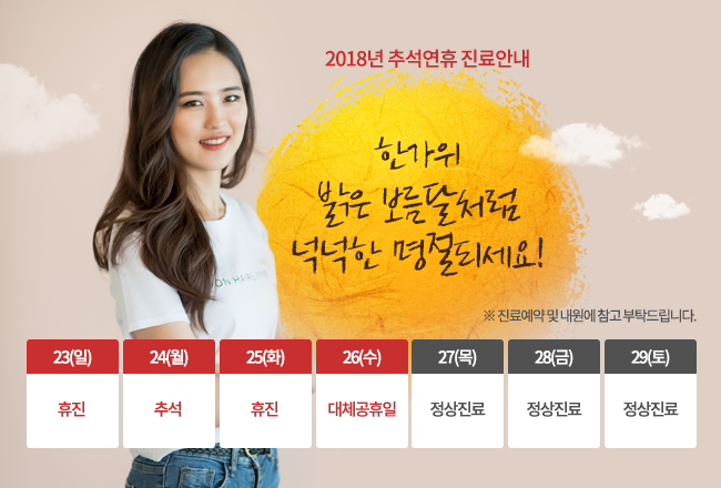 윤헤어 이미지