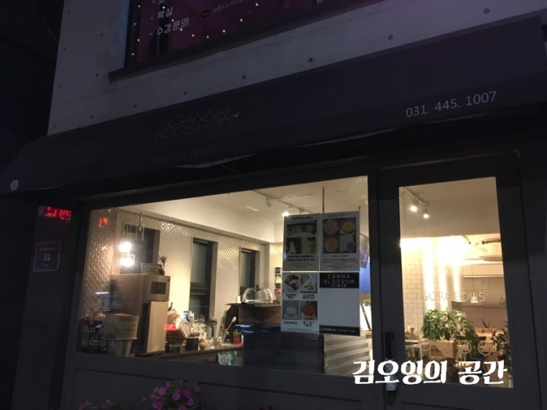 칸나블러썸 이미지