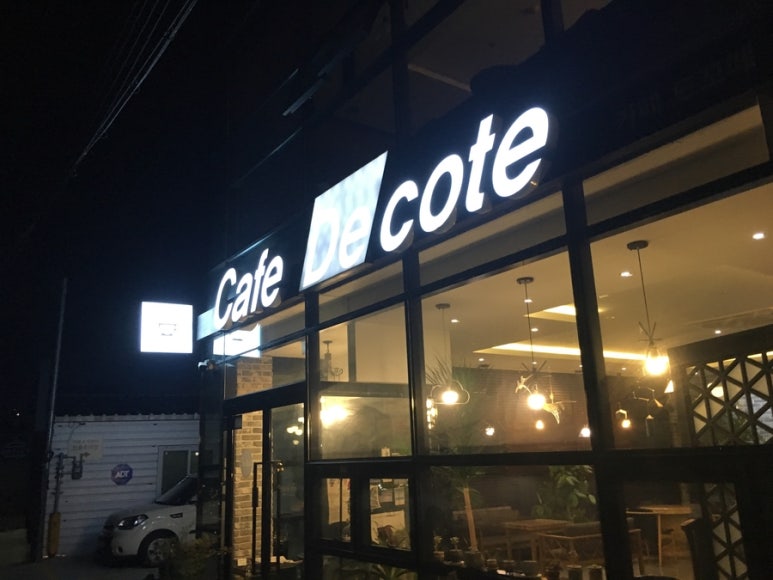 카페드꼬떼 이미지