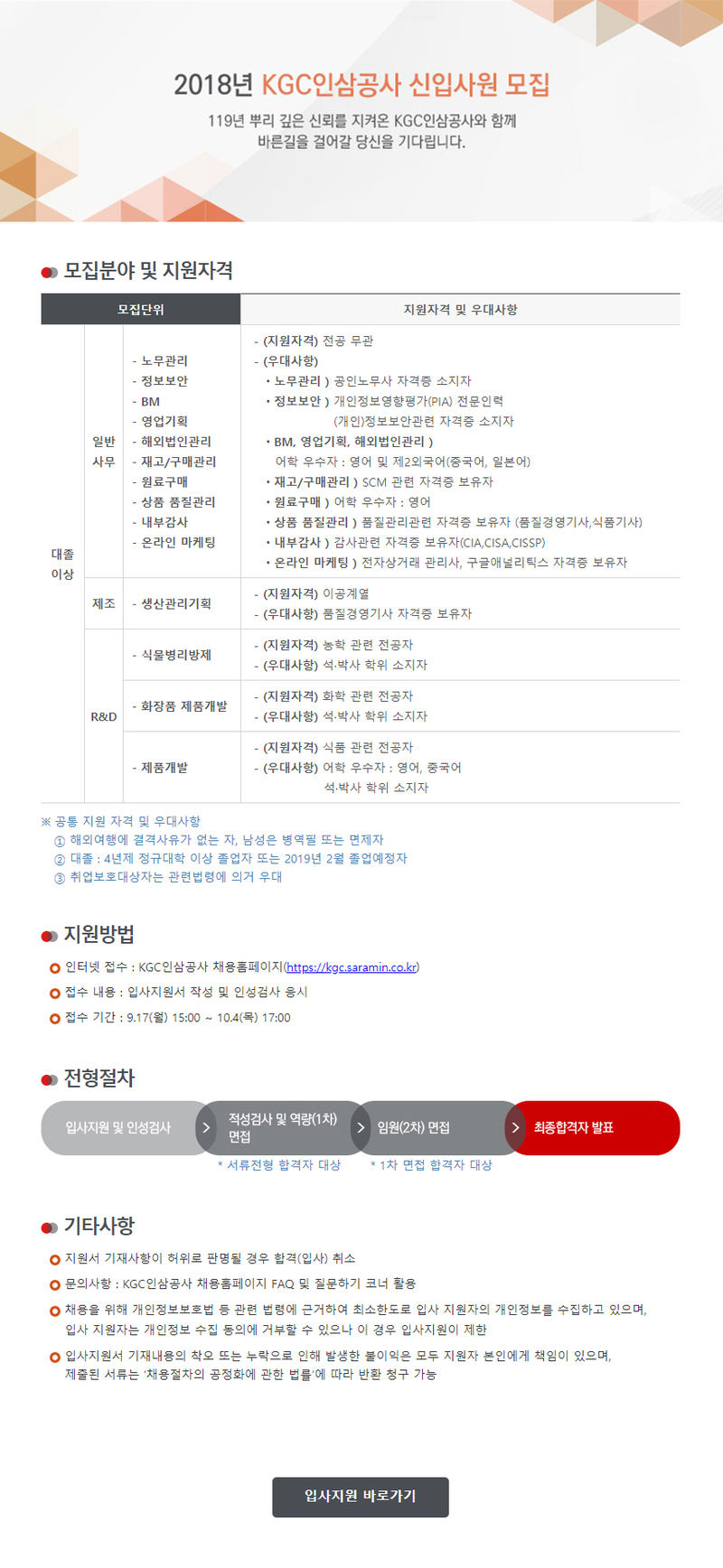 공단인력공사 이미지