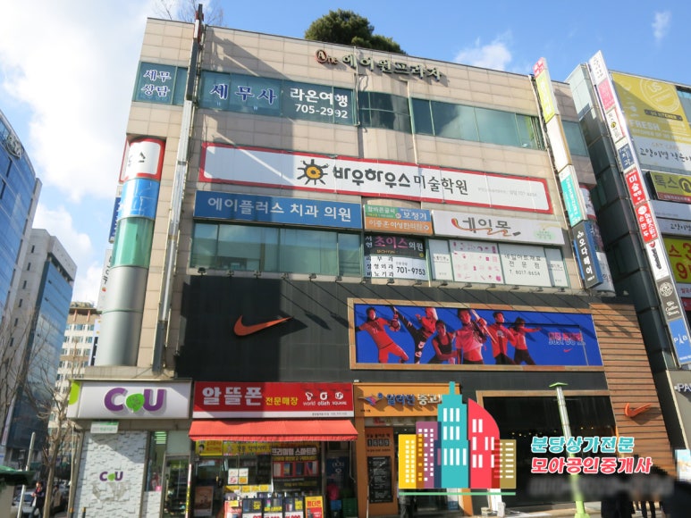 온누리세무회계 이미지