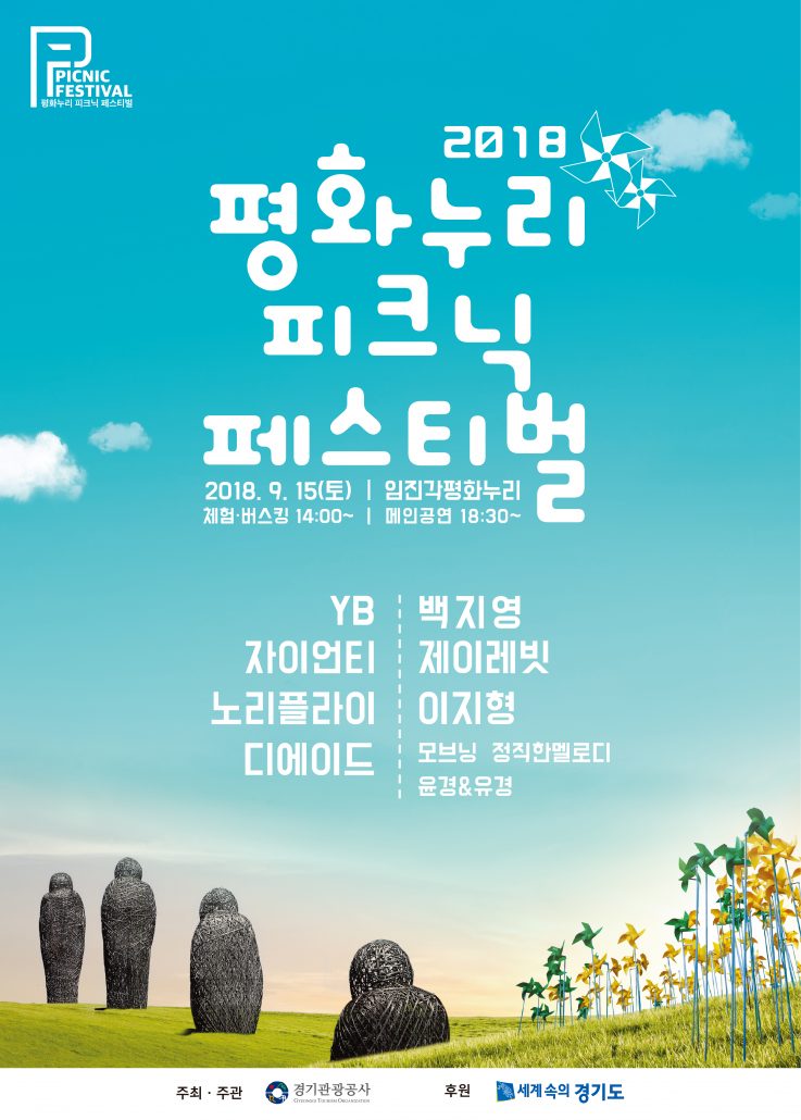 누리광고 이미지