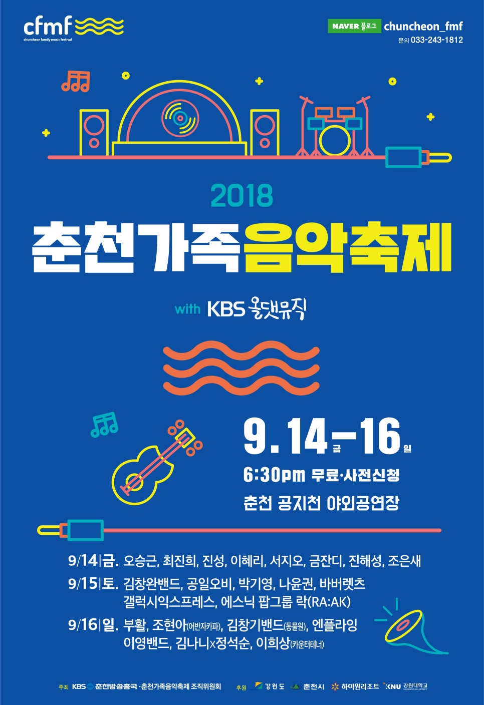 (주)올댓푸드 이미지