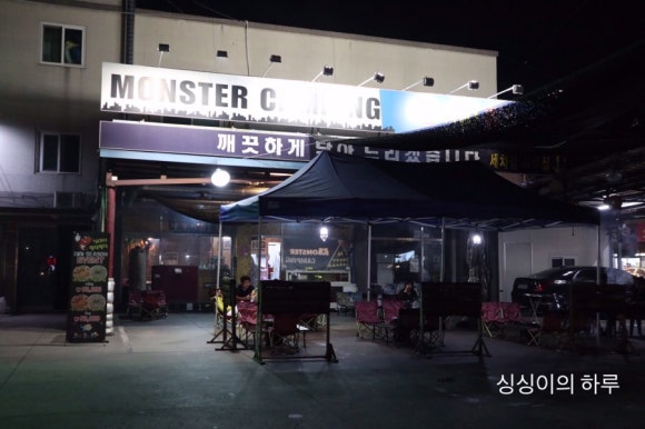 남산세차장 이미지