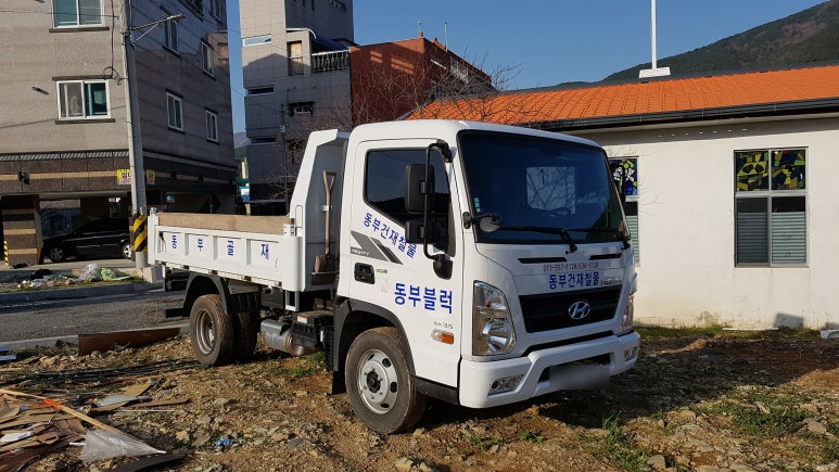 동부철물 이미지