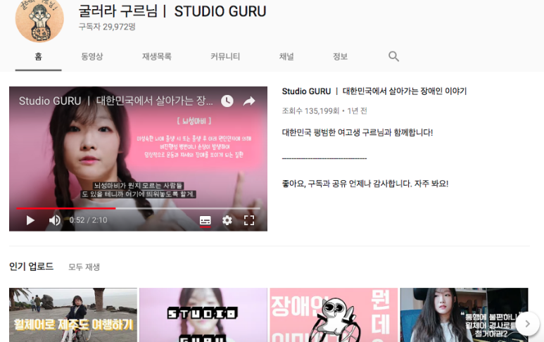 그루상조 이미지