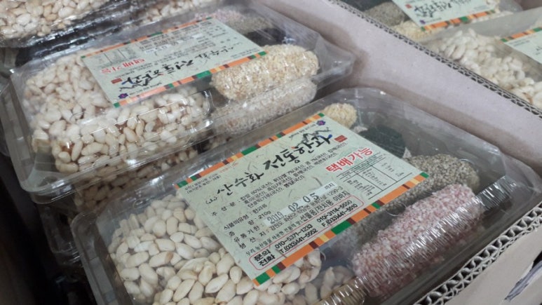 산수화 전통한과 이미지