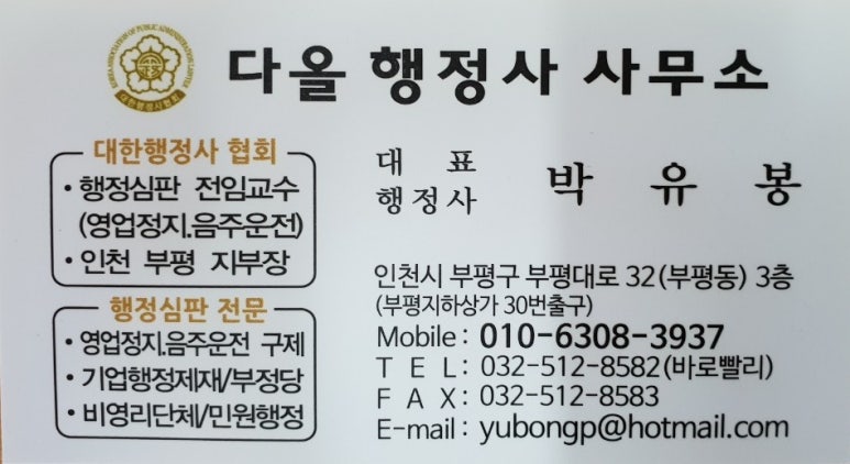 다올구제 이미지