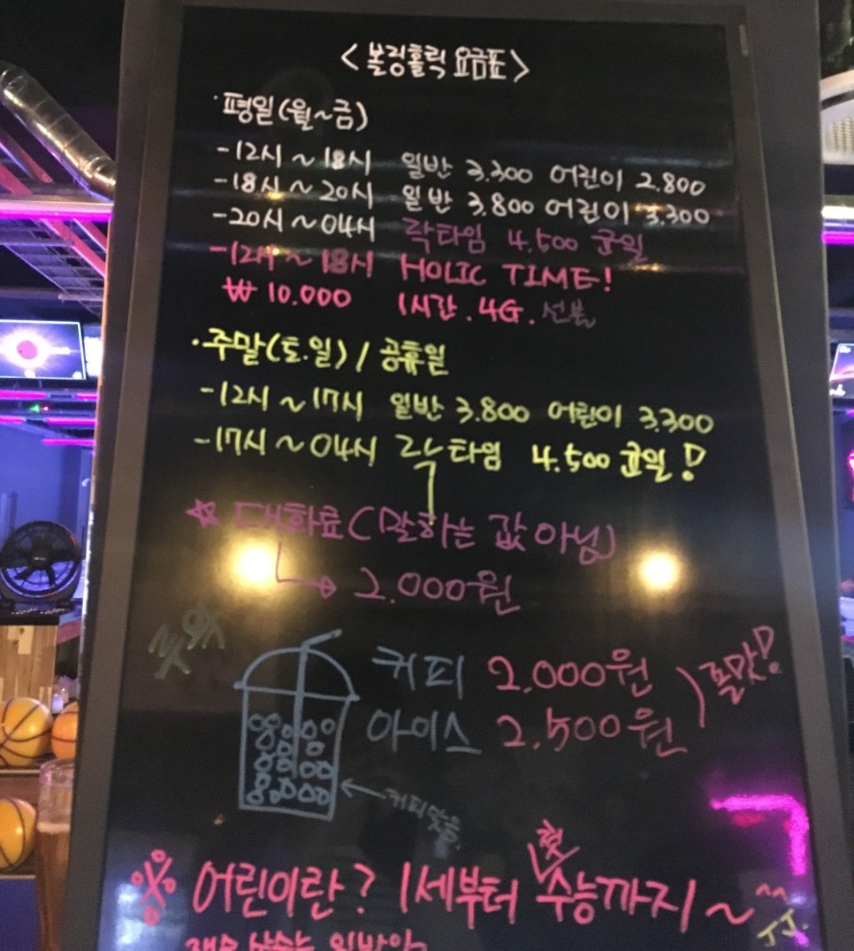 볼링홀릭강릉유천 이미지