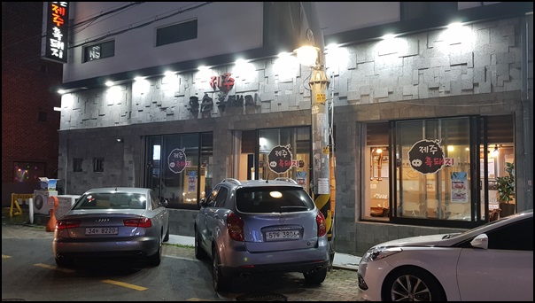 큰손인테리어 이미지