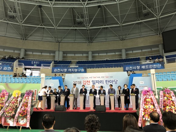 장애여성인력개발센터 이미지