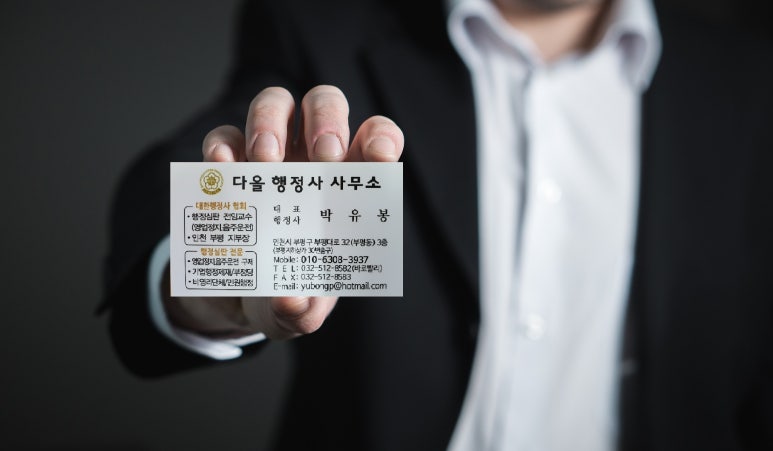 다올구제 이미지