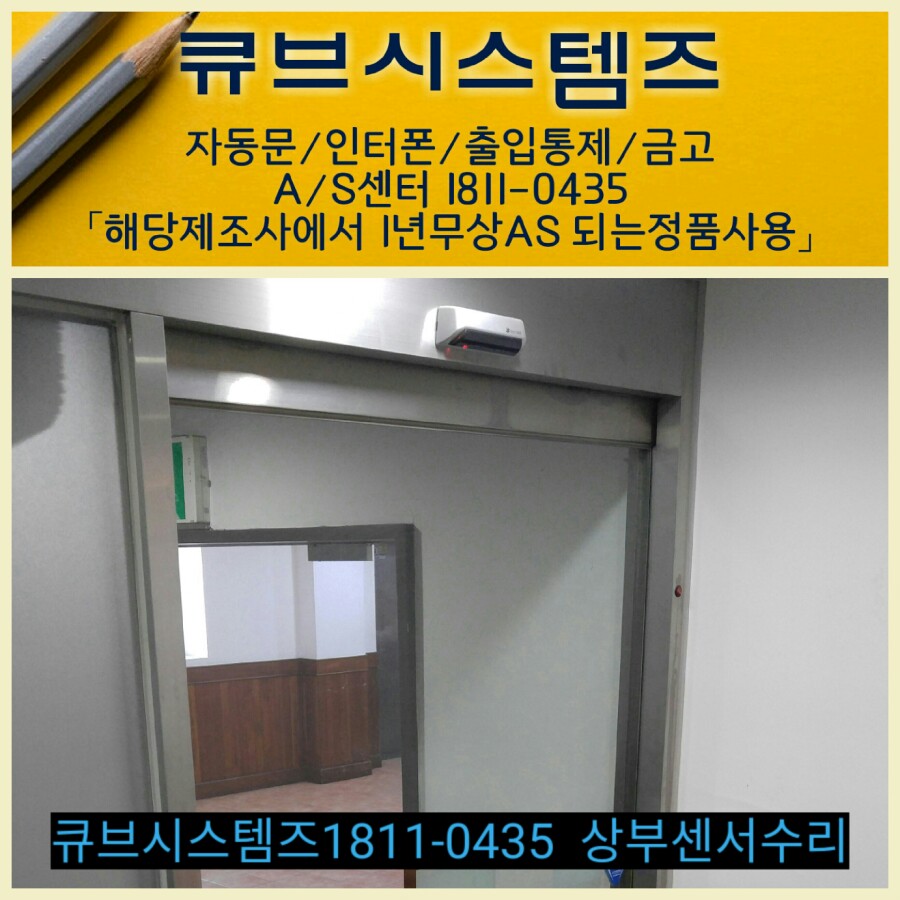 큐브시스 이미지