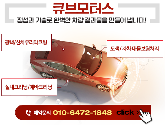 아자모터스 이미지