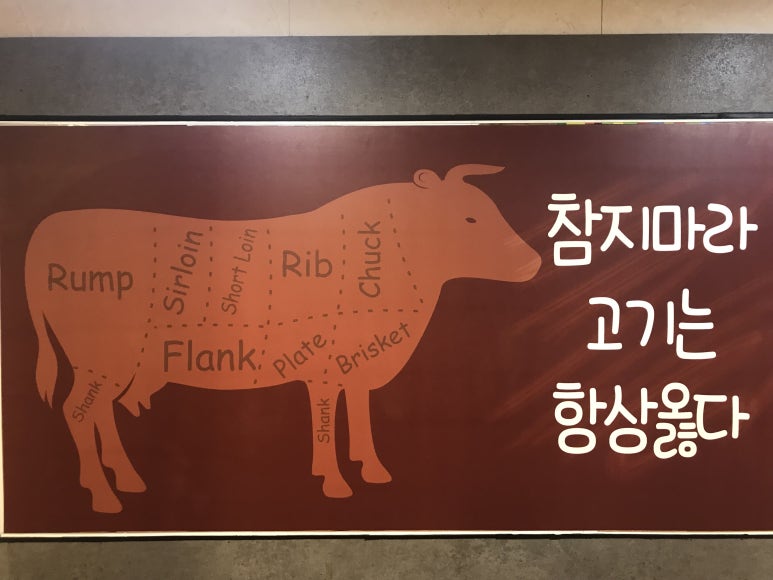 미트킹 이미지