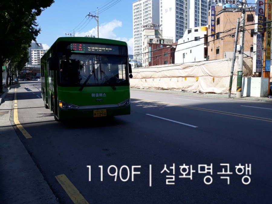 성일주유소 이미지
