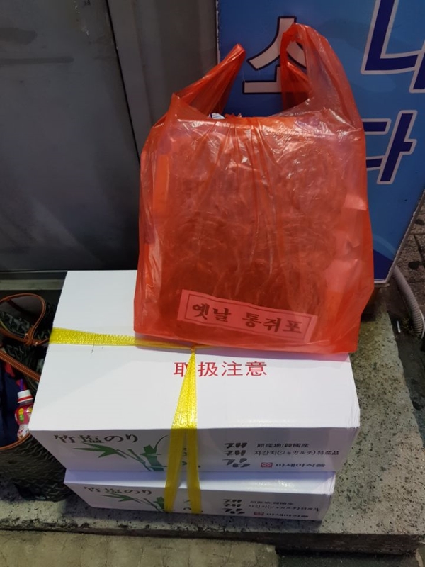 동아건어물 이미지