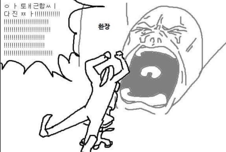 금옥식당 이미지