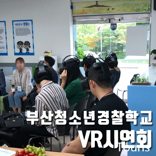 (주)이즈투어 이미지
