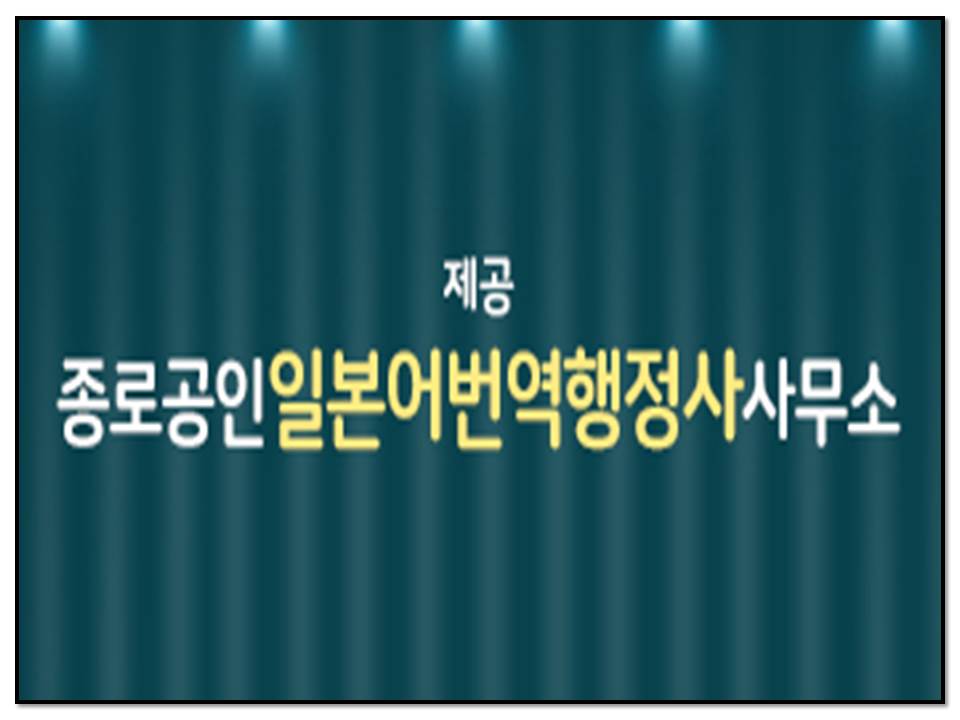 롯데건설주식회사 이미지