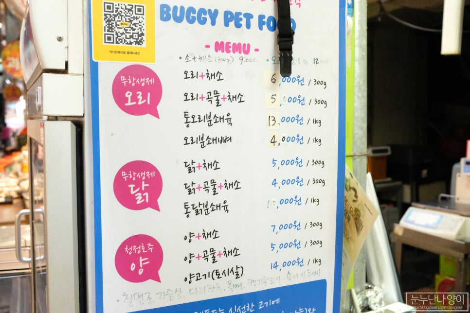 월드축산물판매장 이미지