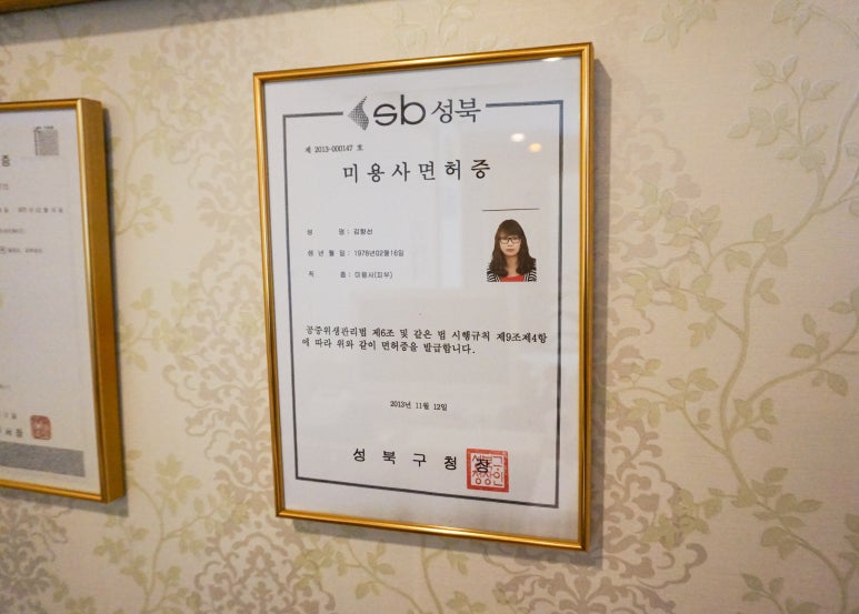 선호케어 이미지